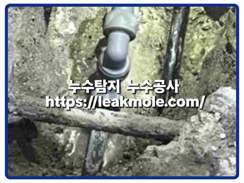누수탐지 현장 작업 사진 6