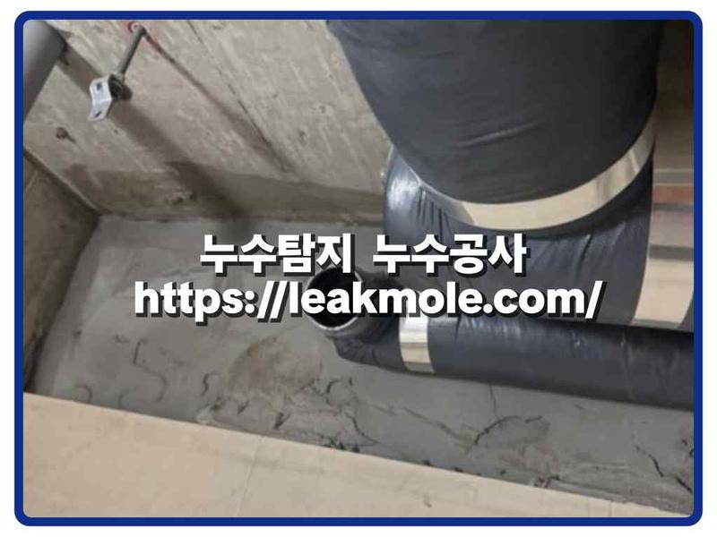 누수탐지 현장 작업 사진 7