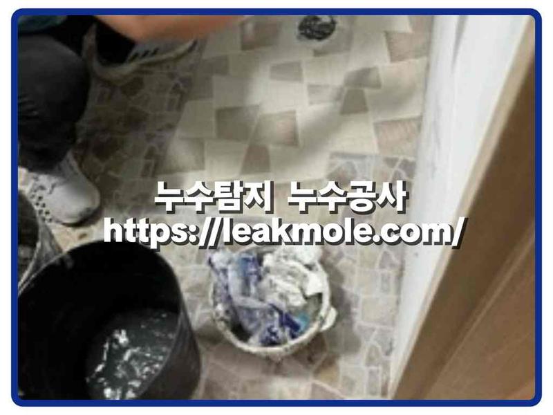 누수탐지 현장 작업 사진 12